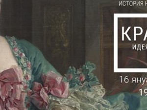 History of Art for admirers - lecture in Gallery 2.0.