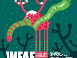 The World Festival of Animated Film in NDK