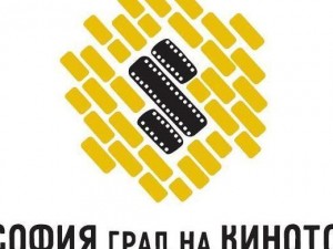 Presentation of the strategy "Sofia - Creative City of Film"