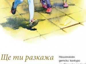 Please visit https://www.facebook.com/direkcia.kultura/posts/1549814388396778:0