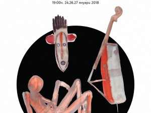 "HEART OF DARKNESS" theatre performance, based on the novel by Joseph Conrad