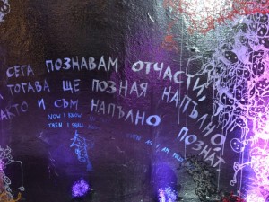 Три забележителни изложби в Софийска градска художествена галерия