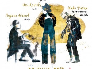 КОНЦЕРТ-СПЕКТАКЪЛ "ОГЛЕДАЛО - КАБАРЕ И ДРУГИ ИСТОРИИ"