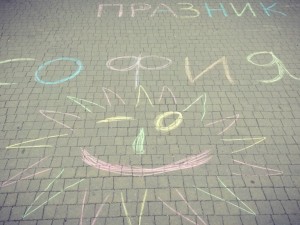 Ден на София в район „Слатина“ 