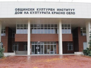 Програма на Театър „СИРИУС”