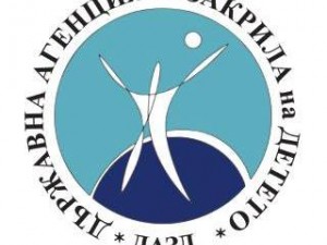 Държавната агенция за закрила на детето ще връчи Отличителния знак „Аз гарантирам щастливо детство“