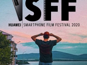 За втора поредна година CineLibri стартира Huawei Smartphone Film Festival 2020 за късометражни филми, заснети с Huawei P40 Pro