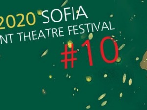 Десети ACT Фестивал за свободен театър в София