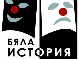 Програма на Общински културен институт „Красно село“ за февруари 2021