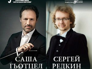 Двойна доза музикална класа в зала “България”