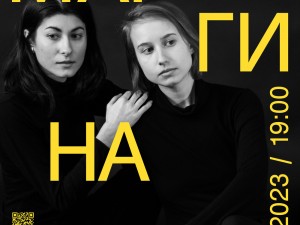 „Маргинали“: Клавирно дуо „Атмосфери“ и Венелин Шурелов с общ музикално-визуален пърформанс
