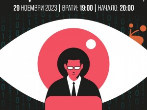 Литературно-научни срещи INTER ALIA: "Другият разказвач"