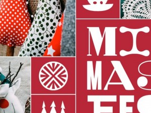 Коледно издание на Mish Mash Fest 