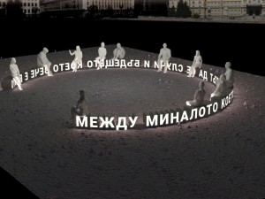 Започва монтирането на временната инсталация "Между миналото, което е напът да се случи, и бъдещето, което вече е било" на Красимир Терзиев, финансиран по Програма "Навън" на Столичната община 