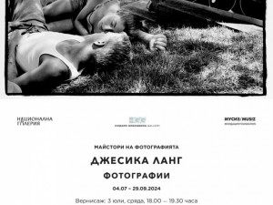 "Майстори на фотографията": Изложба "Джесика Ланг. Фотографии"