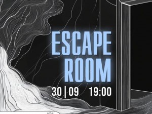 Открита сцена "Контейнер Vox Populi": ESCAPE ROOM  