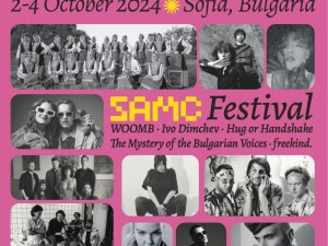 SoAlive Music Festival и музикална конференция SoAlive