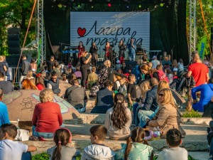 "Лагера Празнува 2025"