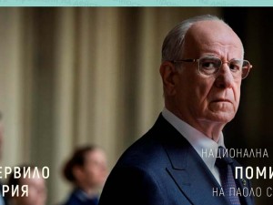 11. Кино-литературен фестивал "Синелибри"/CineLibri: Тържествена церемония по награждаване