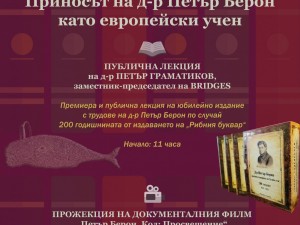 Събития в Дом на културата "Красно село"