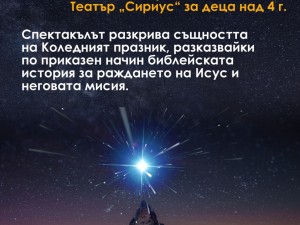 Събития в Дом на културата "Красно село"