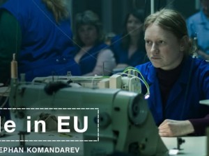 Дом на културата "Искър": "Киномания" с прожекция на филма "Made in EU" на Стефан Командарев