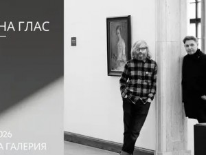 Столична програма "Култура": Изкуство на глас в Националната галерия