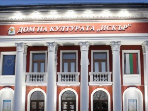 Дом на културата "Искър": "Пролетно надиграване и надпяване"