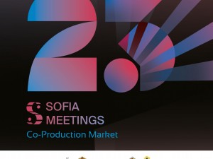 23. "София Мийтингс" посреща над 250 международни гости 