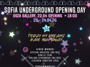 Фестивал Sofia Underground 2026: Heartbreak