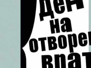 Столична програма "Култура": Ден на отворените врати по създаването на балетния спектакъл Pas de Roses Rouge ("Танцова стъпка на Червената роза")