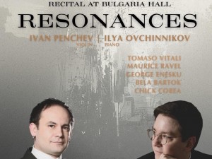 57. Международен музикален фестивал "Софийски музикални седмици": Концерт "Резонанси: От барок до джаз"
