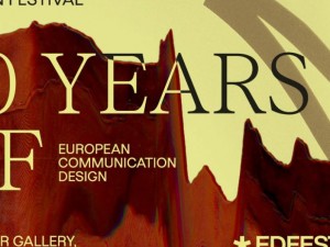 Галерия на открито: Европейският дизайн фестивал 2026 представя изложба "20 години европейски комуникационен дизайн"