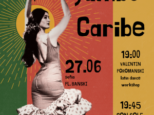 Лятна програма: Jambo Caribe