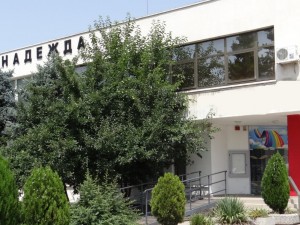Общински културен институт "Надежда": Концерт в Дом за възрастни хора в квартал "Горна баня"