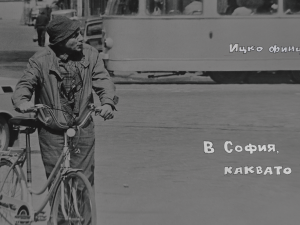 Столична програма "Култура": Ицко Финци представя новата си книга албум "В София, каквато беше"