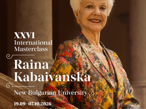 XXVI Международен майсторски клас на Райна Кабаиванска