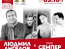 Есенно издание на "Европейски музикален фестивал": От Колекция Stradivarius до младите таланти