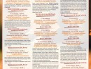 Дом на културата "Искър": Програма за октомври