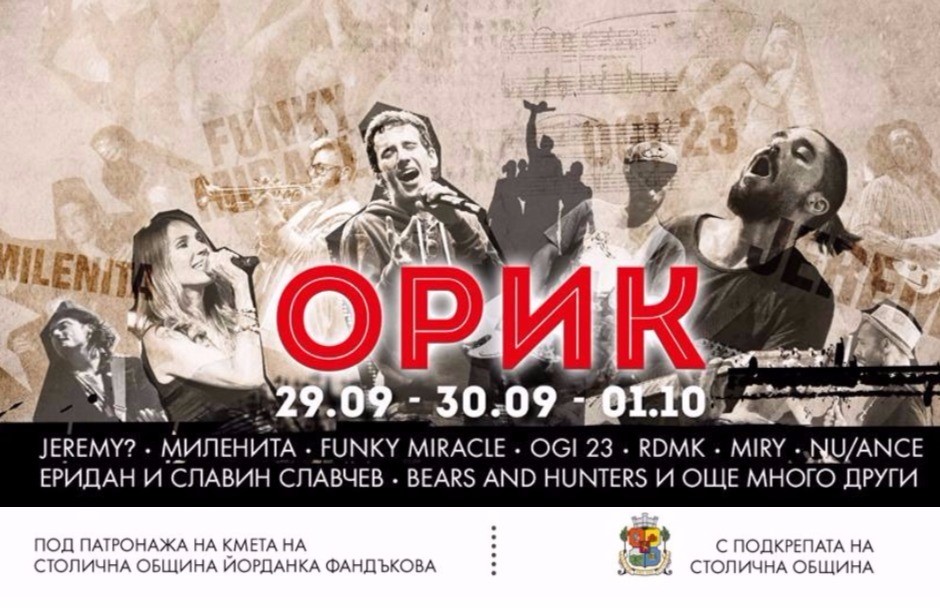 община (1)