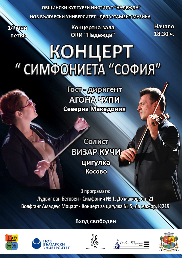 14_06_2019_NBU copy