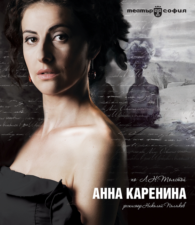 Anna Karenina_sait