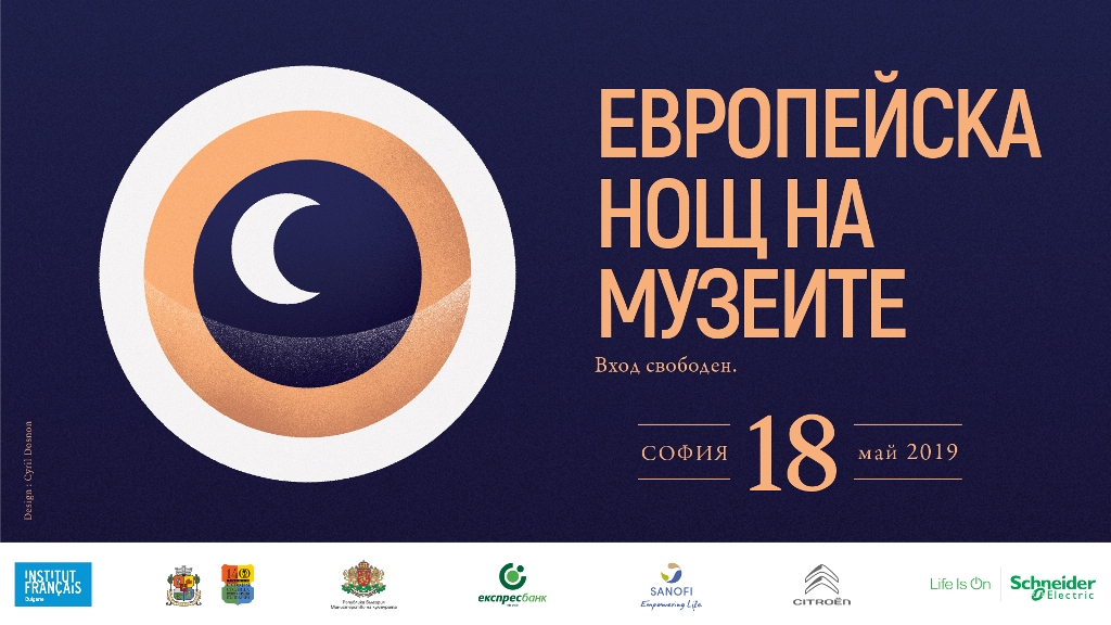IF - NofM 19 - Fb cover-2