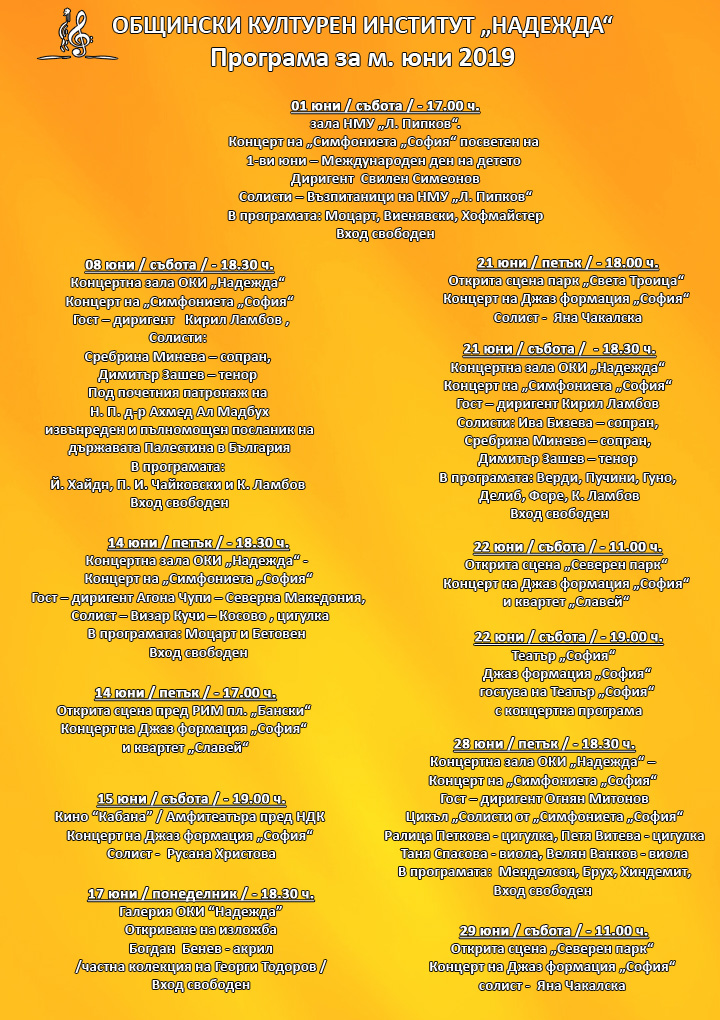 PROGRAMA_ZA_JUNI_2019 copy