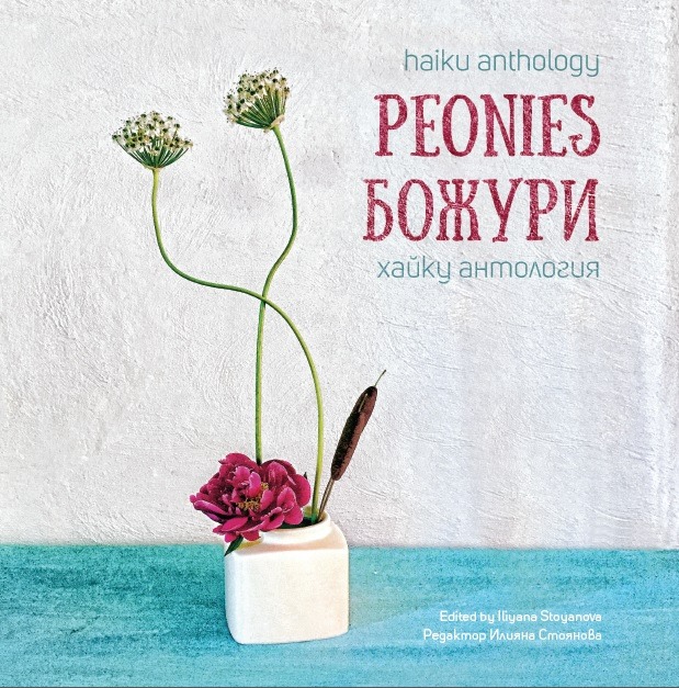 Peonies Cover