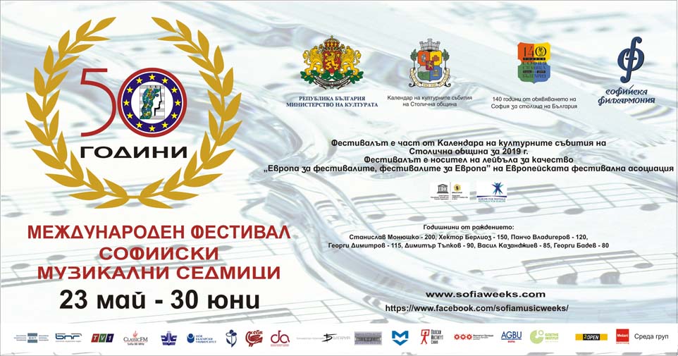 SMS 2019_cover
