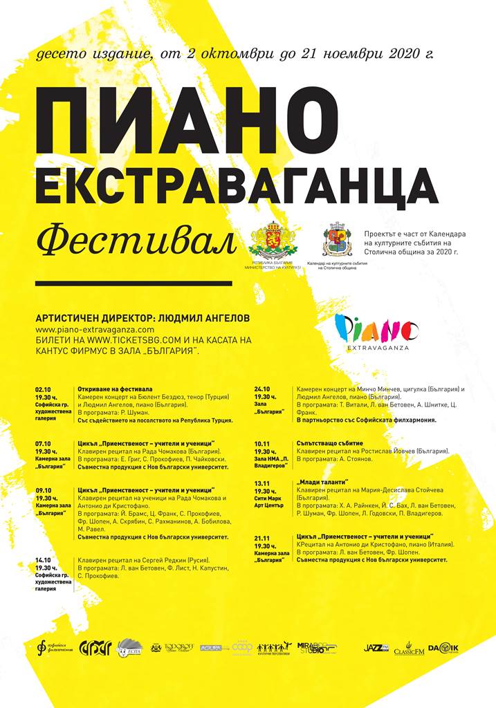 affiche_PE2020