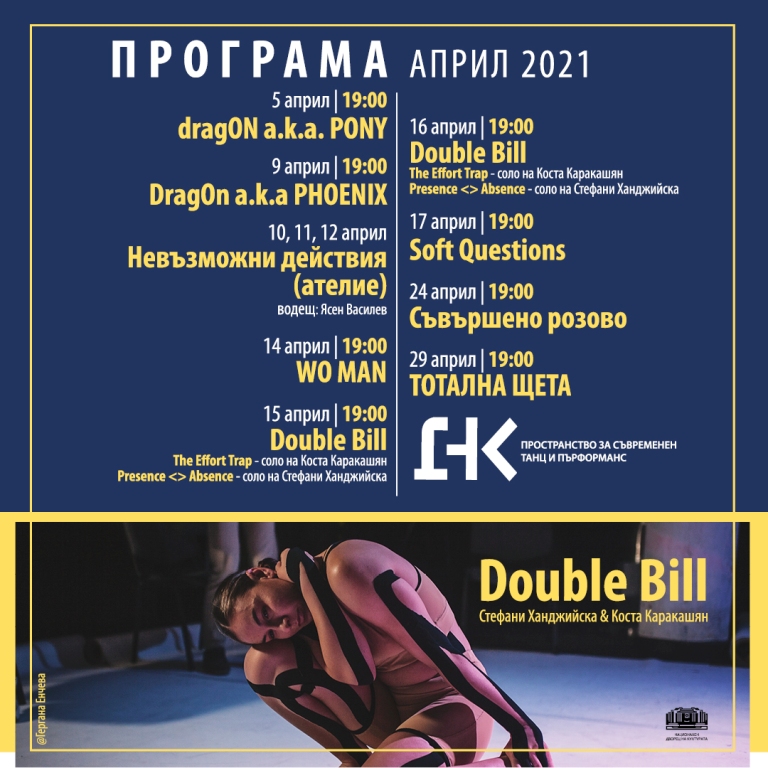 DNK_PROGRAMA_APRIL_2021_1080_1080
