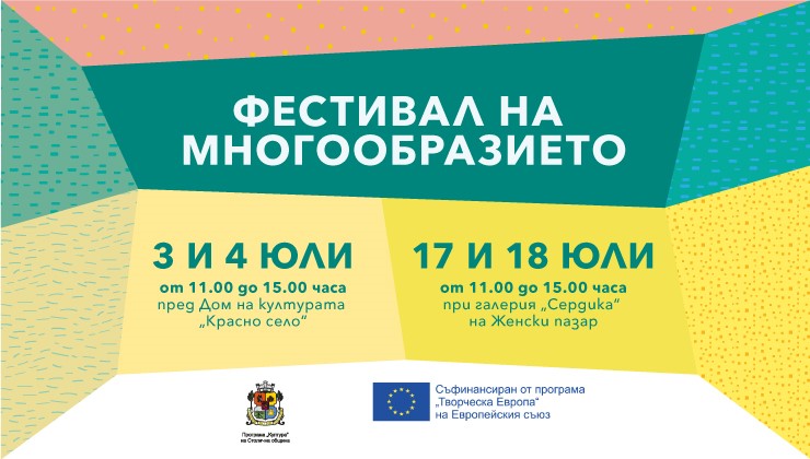 Festival web news
