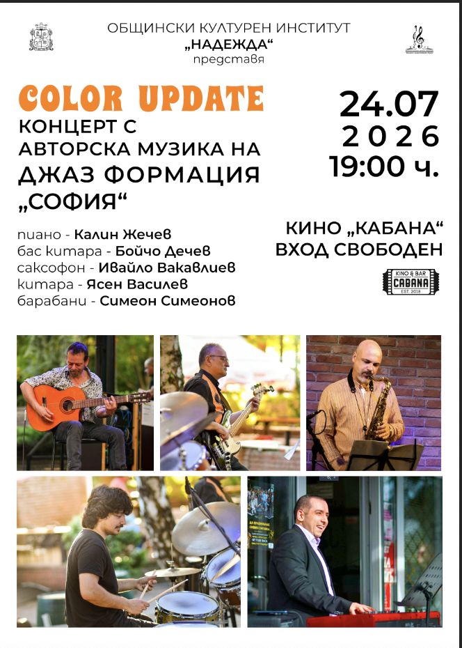 24.07_Colour_Update